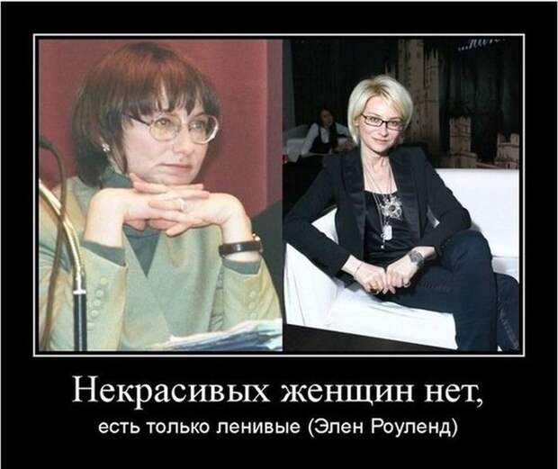 Демотиваторы (30 фото)