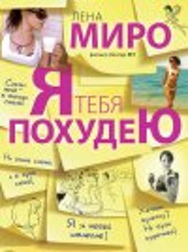 Список лучших книг 2013-2012 года