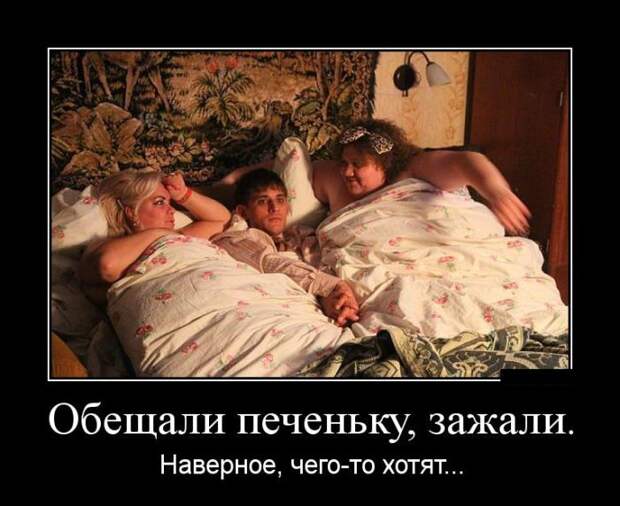 Демотиваторы (30 фото) Демотиваторы (30 фото)