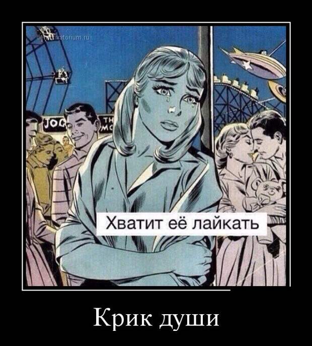 Демотиваторы №1102 (30 фото)