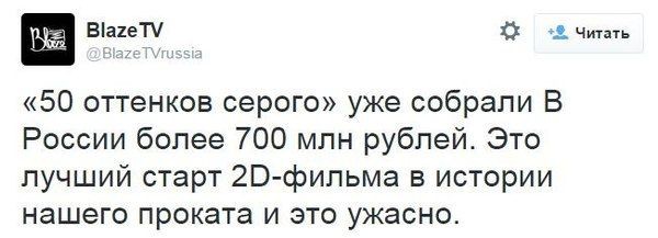 Смешные приколы, или как «50 оттенков серого» повергли мир в безумие 50 оттенков серого, мем, приколы