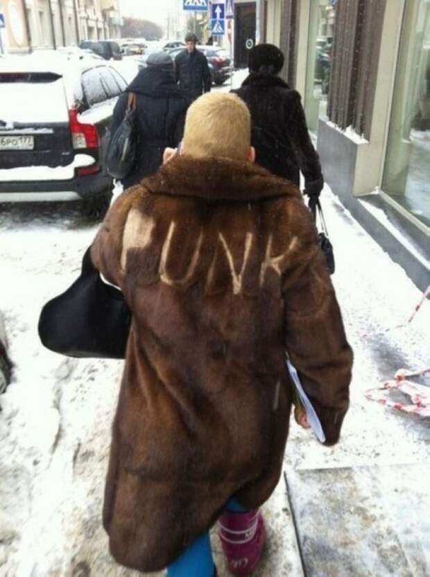 Беспощадная мода. Снимите это немедленно!
