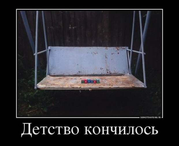 Демотиваторы-приколы для всех (14 шт)