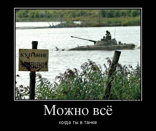 Демотиваторы  демотиваторы, прикол, смех, юмор