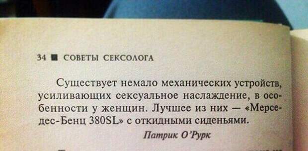 Прикольные картинки (91 фото)