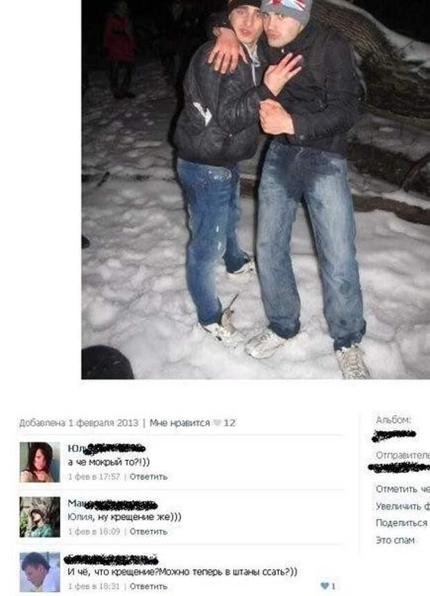 Юмор из соцсетей