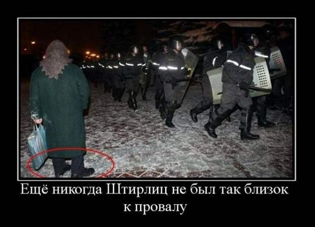 Старые прикольные демотиваторы (60 штук)