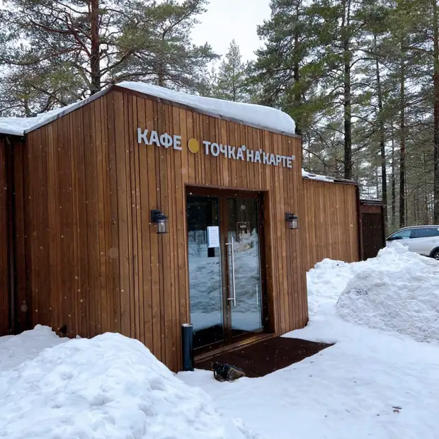 Отправляемся в сердце Карелии вместе с отелем "Точка на карте. Видлица"