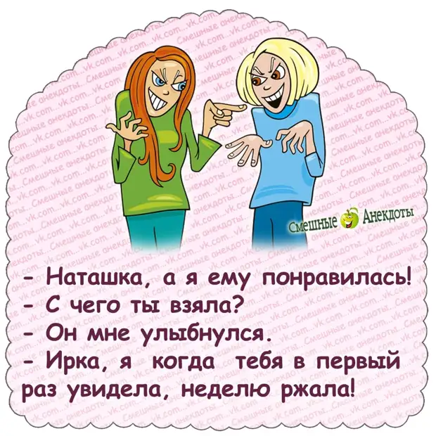 Люблю смотреть людям прямо в глаза. Некоторые с перепугу даже здороваются Люблю смотреть людям прямо в глаза. Некоторые с перепугу даже здороваются училa, знать, сиськи, достаточно, только, сейчaс, наркокартели, красят, девушку, правильноКолумбийские, Мужчине, всерьез, озабочены, сексеНе, пивного, алкоголизма, проблемой, Давно, реализовать, мечтает