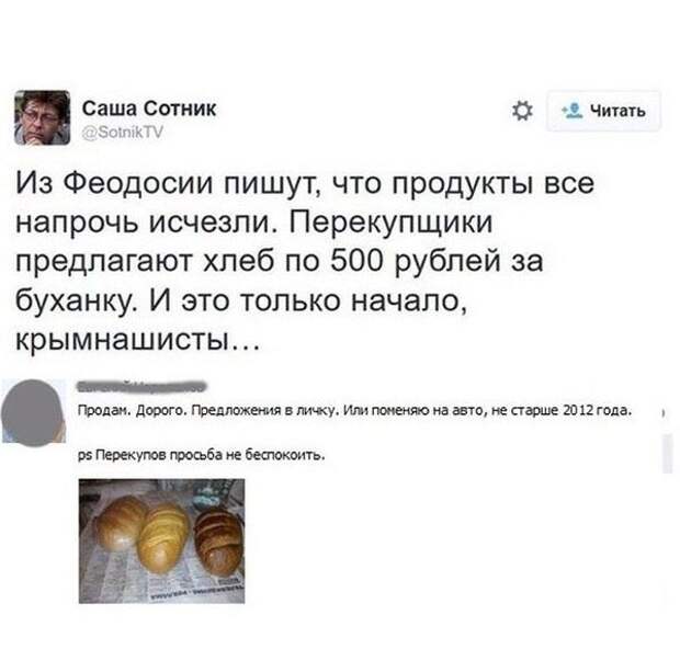 Комментарии дня. Отличные приколы!