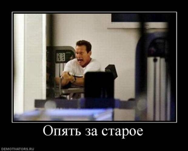 Демотиваторы фото прикольно!