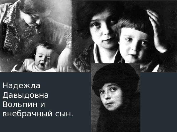Судьба детей Сергея Есенина: расстрел и психлечебница для сыновей, несчастная доля дочери