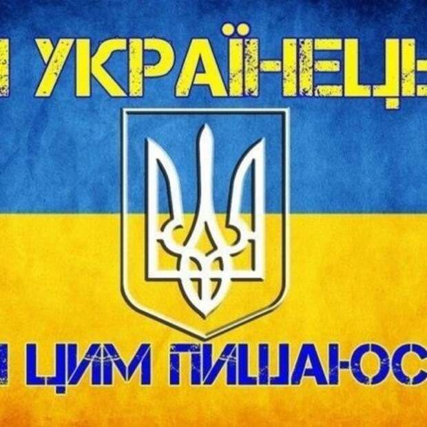 Украина не хочет отдавать 3 миллиарда. Украина не хочет отдавать 3 миллиарда.