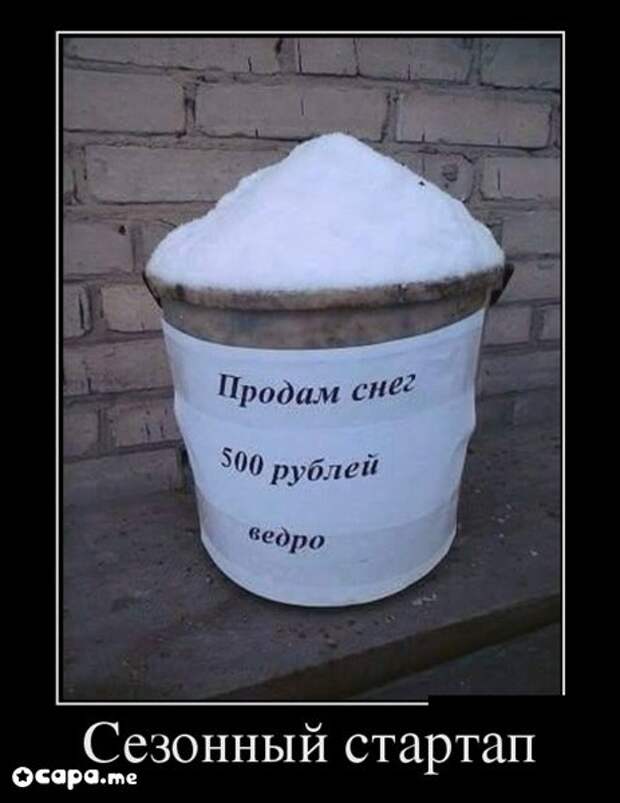 Подборка новогодних демотиваторов