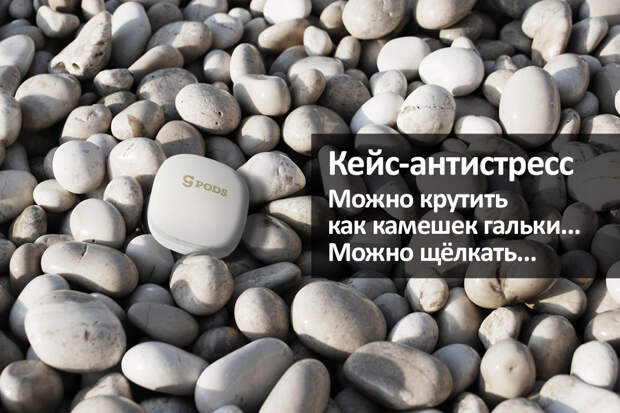 Урвать здесь и сейчас