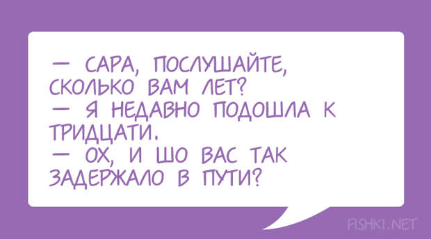 35 диалогов из Одессы с любовью диалоги, одесса, цитаты