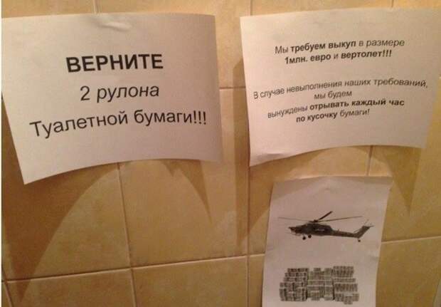 9. Несладко сейчас заложнику. 9. Несладко сейчас заложнику. коллега, работа, юмор