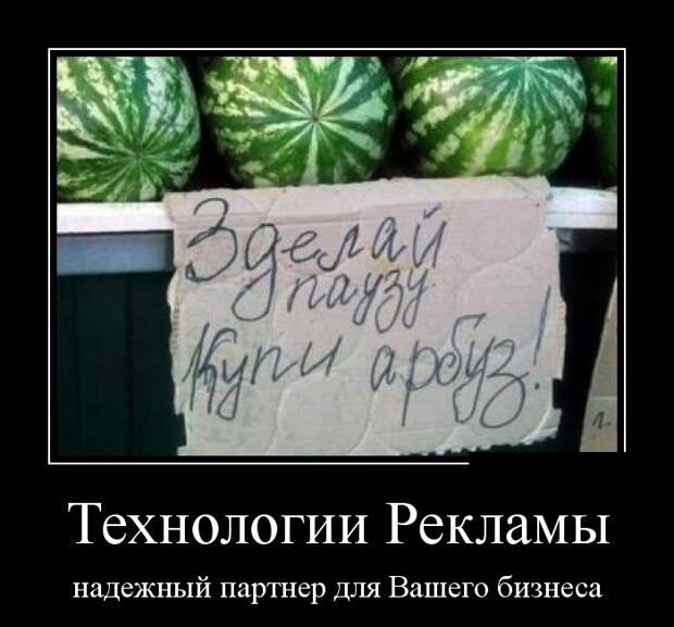 Демотиваторы  демотиваторы, прикол, смех, юмор