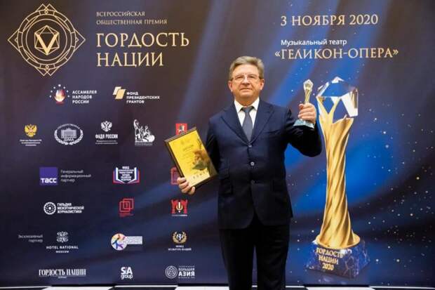 Церемония вручения наград премии «Гордость нации» прошла в «Геликон-опере». Фото: Безугольников Михаил Валерьевич