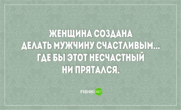 20 открыток о радостях и трудностях семейной жизни жена, муж, открытки, семья