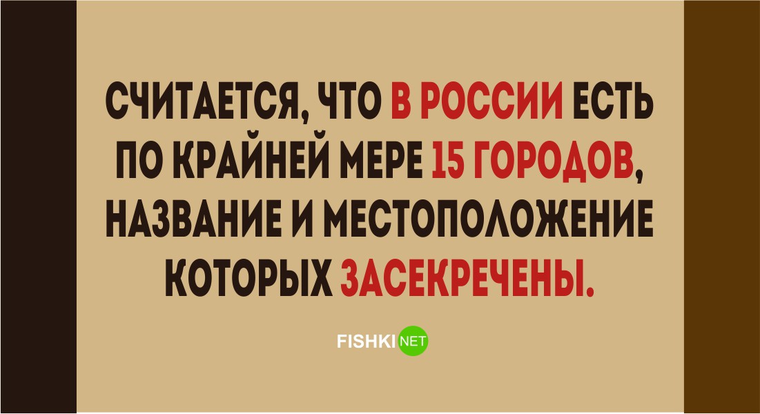 28 фактов о России которые известны Америке люди, россия, факты