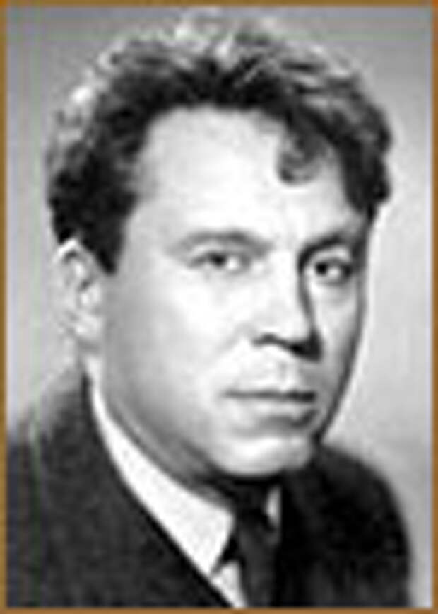 Сергей Урусевский