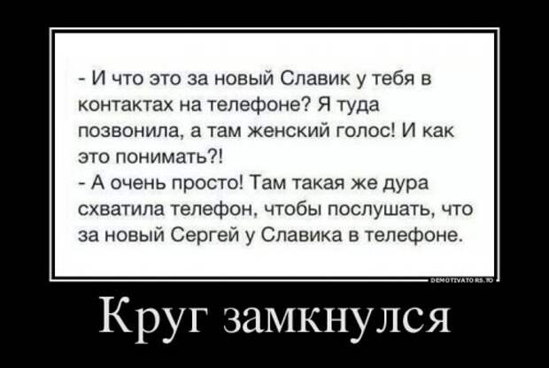 Прикольные демотиваторы (13 шт)