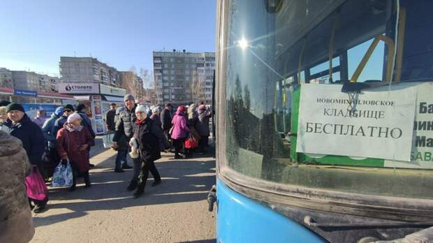 Барнаульцев бесплатно довезут до кладбищ в Родительский день