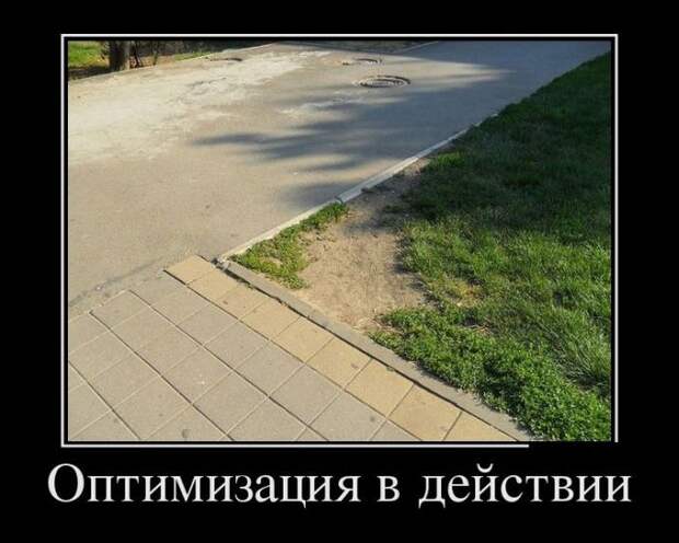 Подборка демотиваторов демотиватор, юмор