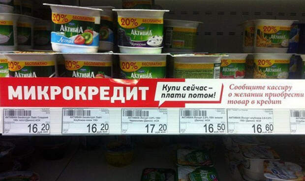 маразмы в супермаркетах (3)