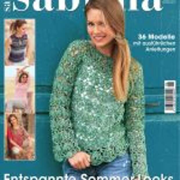 Sabrina № 6 2015 (вязание)