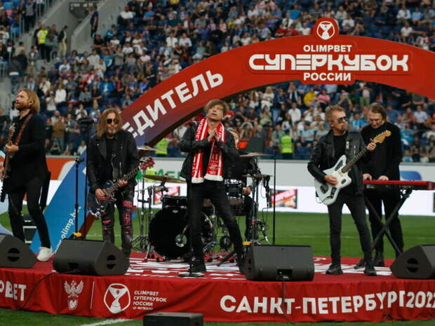 Футбольные фанаты освистали группу «Би-2» на Суперкубке России по футболу