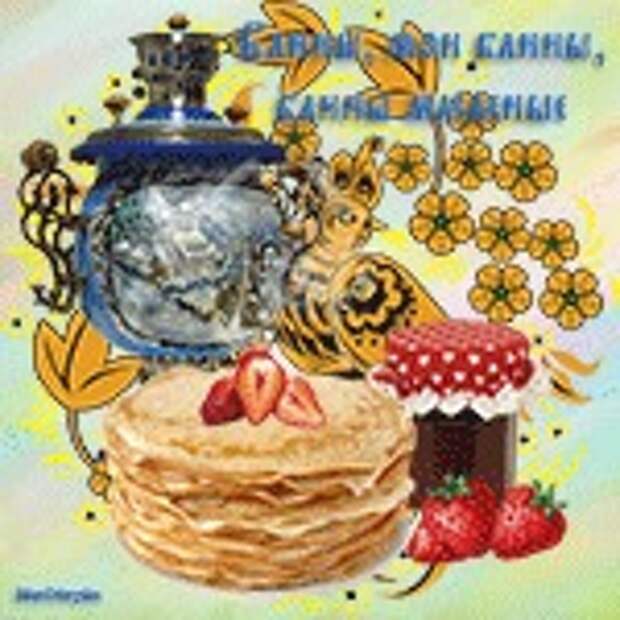 музыкальная открытка масленица, открытка к масленице