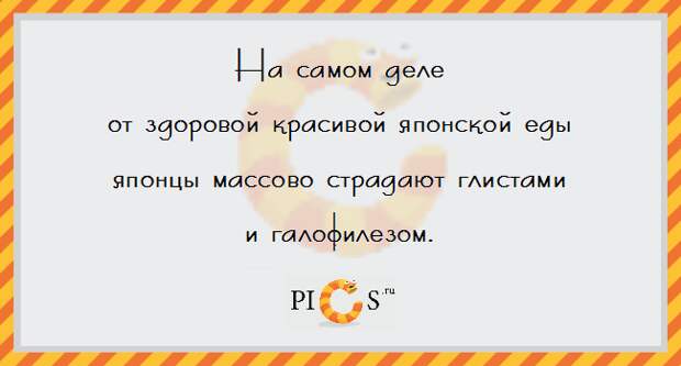 japfact01