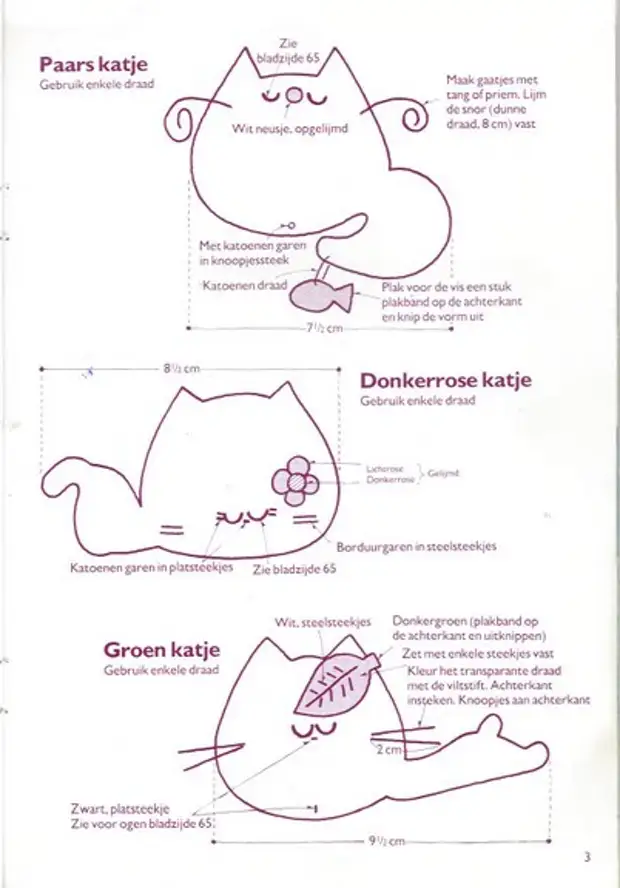 Выкройка кошки. Выкройка котенка мягкая игрушка из фетра. Выкройка маленького котика. Выкройка кошечки из ткани. Игрушка котик своими руками выкройка.