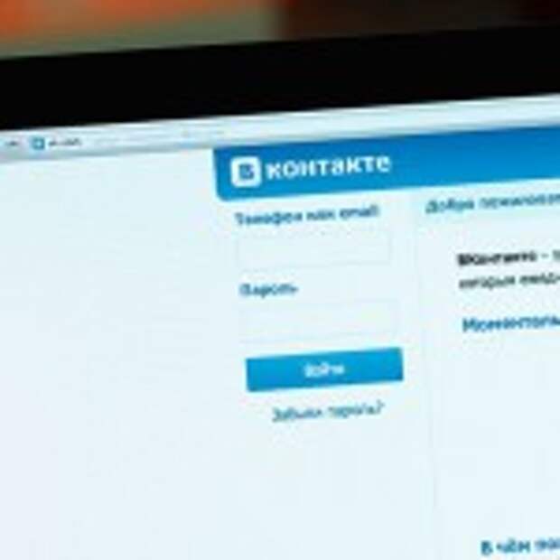v-rabote-krupneyshey-rossiyskoy-sotsseti-vkontakte.3082823.2015_01_24