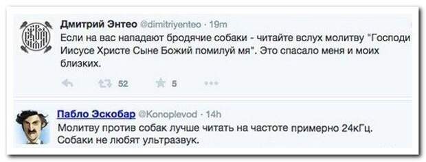 Обалденные комментарии