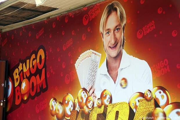БК "Бинго Бум" стала членом Первой СРО букмекеров