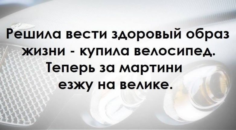 Смешные высказывания...