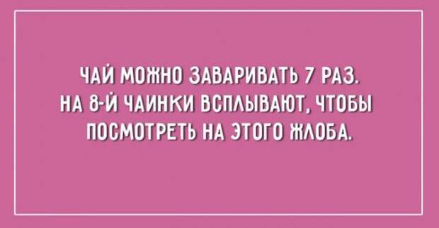 20 юморных открыток о правде жизни жизнь, открытки, юмор