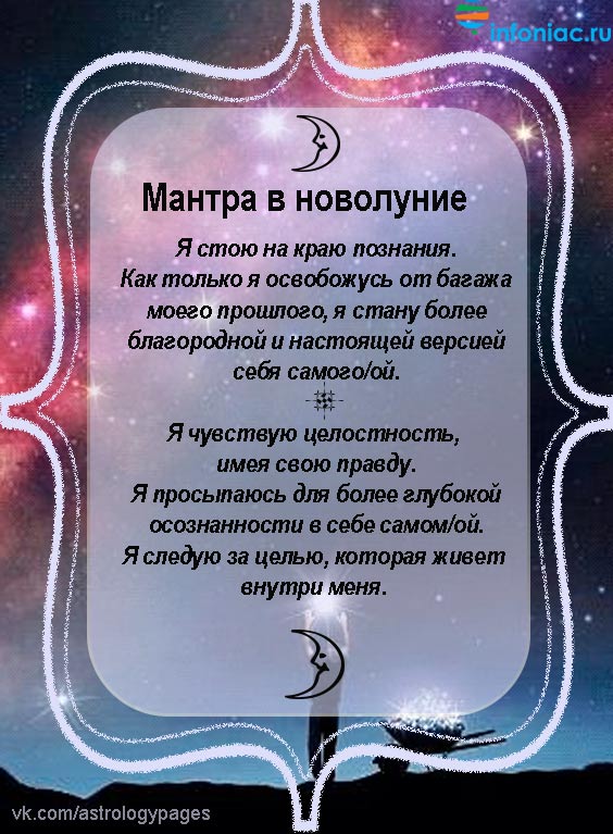 new-moon13.jpg