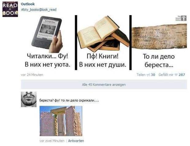 Забавные комменты из соцсетей Забавные комменты из соцсетей