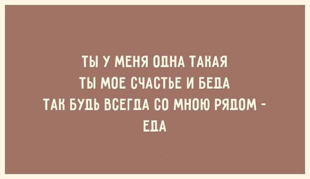 Открытки для тех, кто знает ценность красивой фигуры