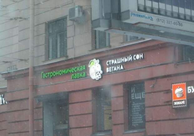 Смешные надписи и объявления Смешные надписи и объявления