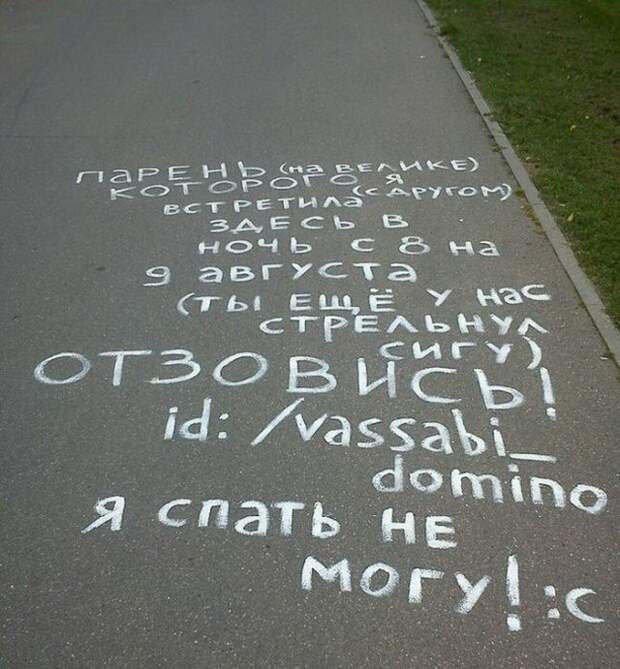 Смешные надписи и объявления  надписи, объявления, смешные