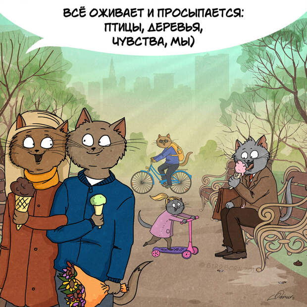 10 картинок, которые ускорят приход весны весна, позитив