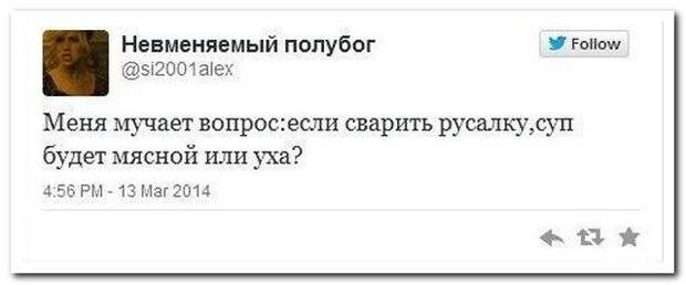 Комментарии из соцсетей