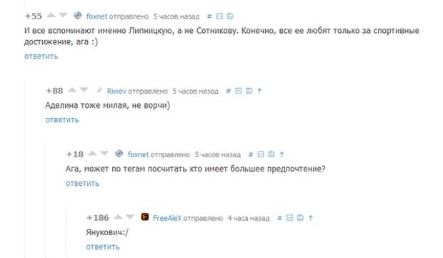 Смешные комментарии из социальных сетей комментарии, прикол, соц сети