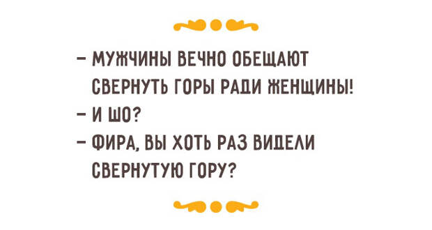 рецепт счастливой жизни по-одесски