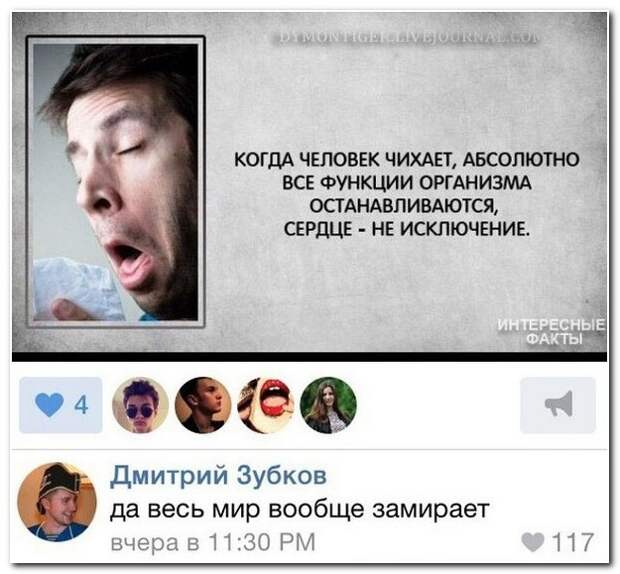 Смешные комментарии из социальных стей 26.09.14 комментарии, прикол, соцсети, юмор